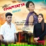 Anisha Ranghar, Gurdeep kaflwan