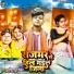 Ankit Rajbhar