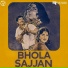 Noor Jehan, Masroor Anwar