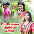 Priya Saha