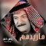 Yas Khadir, ياس خضر