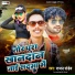Rajan Pandey
