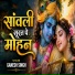 Ganesh Singh