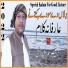 Ustad Qaisar Sardar Chishti