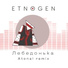 EtnoGen