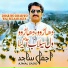 Ajmal Sajid
