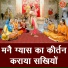 Komal Gouri