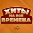Татьяна Овсиенко