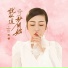 燕栖