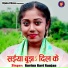 Ravina Ravi Ranjan