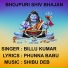 BILLU KUMAR