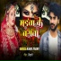 Rahul Yadav