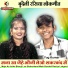 Yug Kumar
