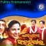 Bibhu Kishore, Kumar Bapi, Sailabhama Mohapatra