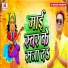 Mukul Singh