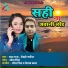 Prabha Raj, Jiddi Satender