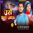 Jail Star Ahmad Raja