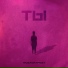 T1One & Pospelov