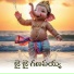 Devayya