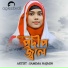 Samima Najmin