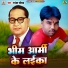 Rajesh Rashila