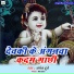Jayant Dubey