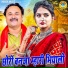 Harendra Nagar