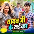 Angad Yadav