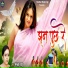 Mamta Sahu