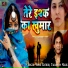 Vinod Rathod, Tarannum Malik