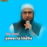 Tariq Jameel