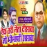 Anil Bhadarge