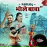 Farmani Naaz, FARMAN feat. RAHUL MULHEDA