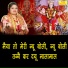 Komal Gouri
