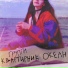 Группа Квартирник