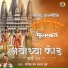 Prem Prakash Dubey