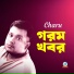 Charu
