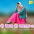 Asmeena