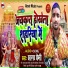 Sagar Premi