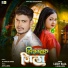 Lucky Raja, Anjali Arya
