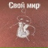 ЭйМакс