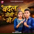 Rajnish Babu