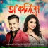 Vreegu kashyap, Debbashmita kashyap
