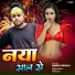 Babblu Nirala
