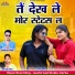 Bhagirati Nishad, Virmati Nishad
