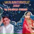 Pramod Kumar