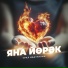 Урал Ибатуллин