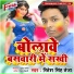 Ritesh Singh Teja