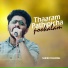 SABIKH PALLIKKAL