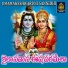 Akunuri Devayya